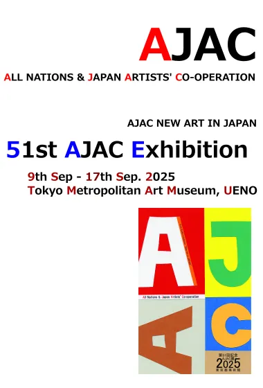 AJAC展