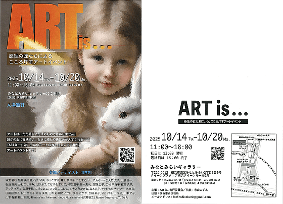 ART is…